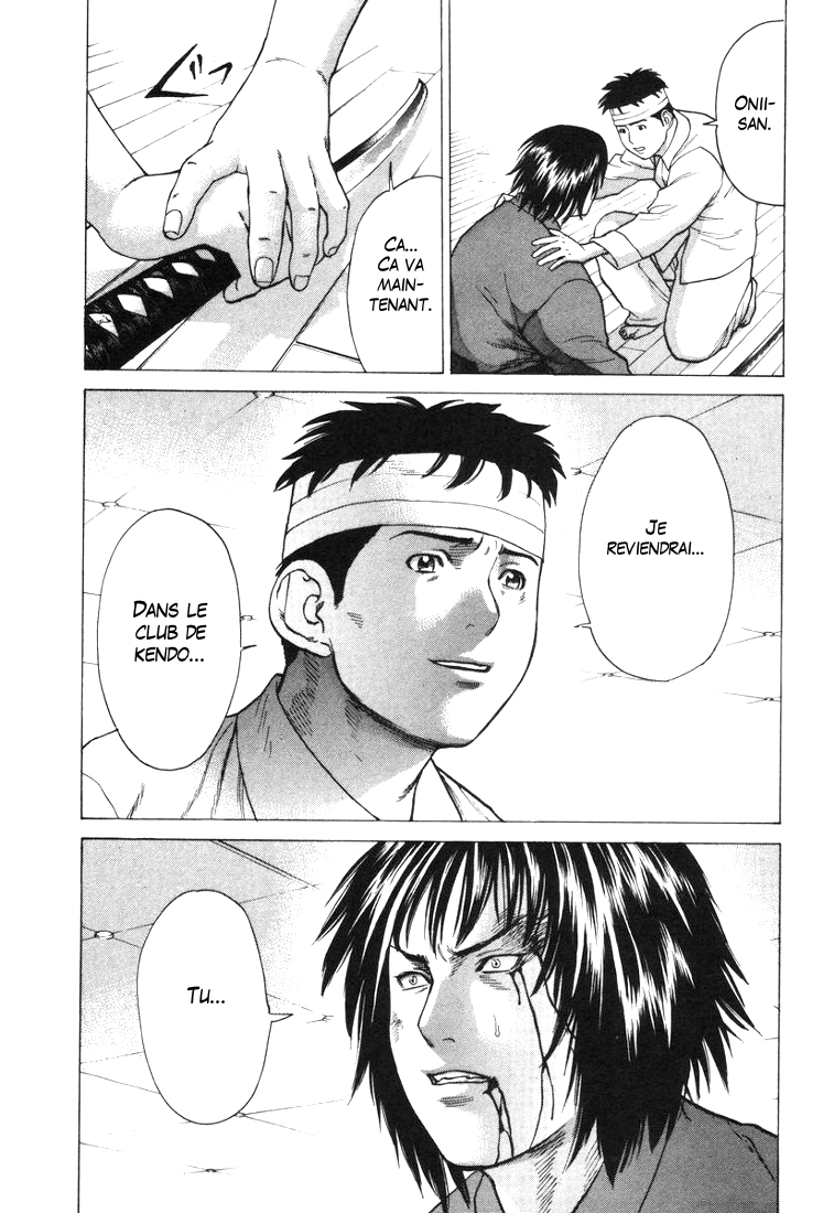 img Karate Shoukoushi Kohinata Minoru 4